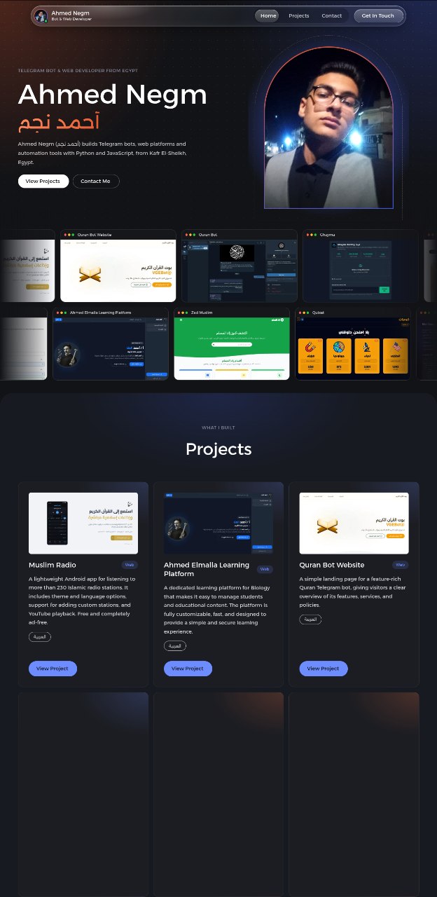 واجهة تطبيق موسوعة علم المصريات