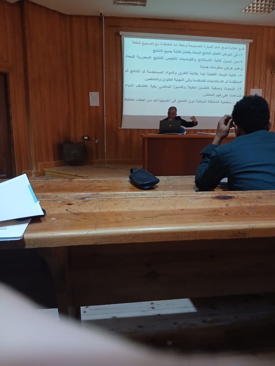 Isisi
